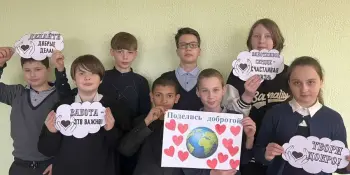 Урок доброты "Мир один для всех"