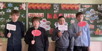 В 6 "в" классе прошел Урок Мужества