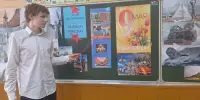 В 9 "А" классе прошёл урок мужества