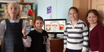 Тематический час "Флаг и герб моей страны"