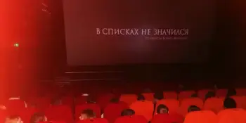 КИНО+АКТИВ: золотая коллекция кинематографа
