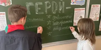 Классный час на тему "Наши земляки - герои Великой Отечественной войны"