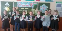 Единый урок, посвященный Дню семьи на параллели 3-х классов