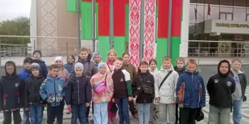 Учащиеся 2-х и 3-х классов посетили ГУ "Дворец культуры им. М.Горького"