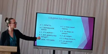 Воспитательно-профилактическом мероприятии "За свое постою, а чужое не возьму"