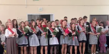 Последний звонок