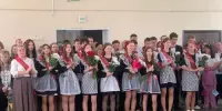 Последний звонок