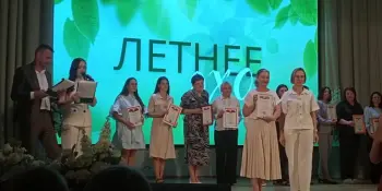 Праздник "Летнее ЭХО"
