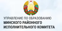 Правила движения на велосипедах