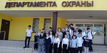 Экскурсия в Борисовский отдел департамента охраны