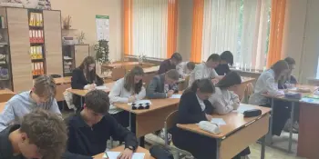 Республиканский диктант "Дзень народнага адзiнства"!