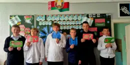 Единый урок, посвященный Дню народного единства