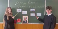 Классный час на тему "Органы власти Республики Беларусь " в рамках обучающие программы " Я.Моя семья.Моя Родина"