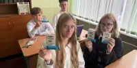 Поздравление ко Дню отца!