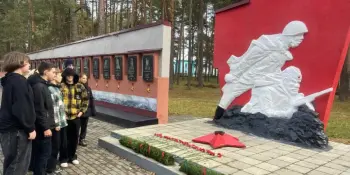 Знать и помнить