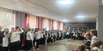 Вторая четверть: Старт дан!