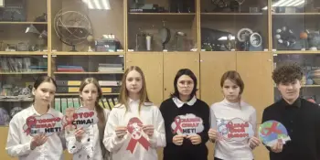 1 декабря - Всемирный День борьбы со СПИДом