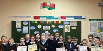 Мир вокруг нас !