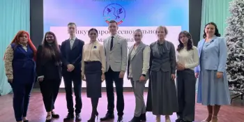 Конкурс "Учитель года 2025-2026"