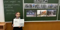 Трудная, но важная часть истории