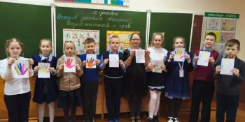 Важный разговор "Остров детских желаний, возможностей и прав"