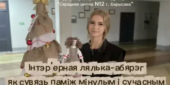 Участвуем в конкурсе