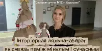 Участвуем в конкурсе