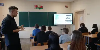 ШАГ "Быть достойным гражданином Республики Беларусь – значит знать и уважать историю своей страны, белорусского народа"