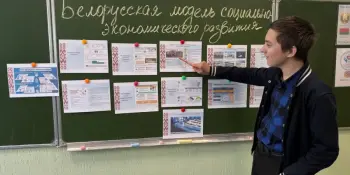 Информационный час в рамках программы "Я. Моя семья. Моя Родина"