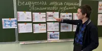 Информационный час в рамках программы "Я. Моя семья. Моя Родина"