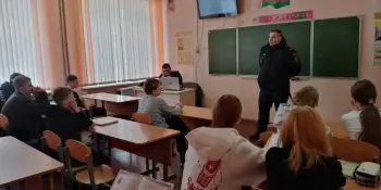 Встреча учащихся с участковым инспектором Борисовского РУВД