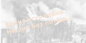 Память сердца: в нашей школе прошел патриотический реквием