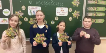 Воинские звания и профессии