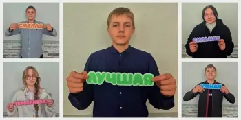 Самый добрый челлендж в 8 "Б"!