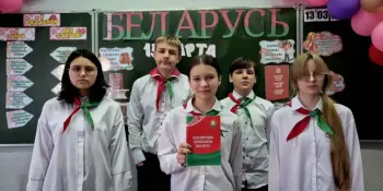 Мы — граждане Беларуси!