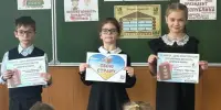 Во вторых классах прошел классный час, посвященный Дню Конституции