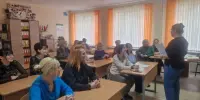 Единый день информирования