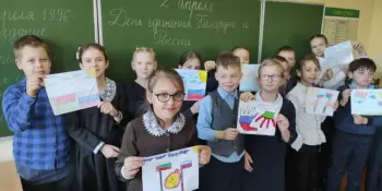 Единство через века: в школе прошёл тематический урок