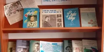 Обзор выставки "2 апреля – День единения народов Беларуси и России"