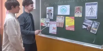 Для учащихся 10 и 11 классов прошел открытый урок "Час здоровья и права человека в СНГ"