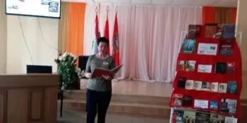 Читаем детям о войне