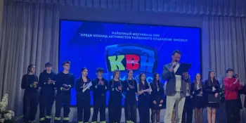 КЮСП зажигает!