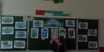 Будущее планеты - в наших руках!
