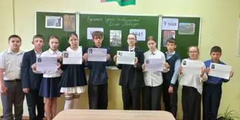Беларусь помнит: Единый урок ко Дню Победы в 6 "Б" классе