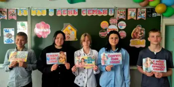 Репортаж с Единого урока ко Дню семьи!
