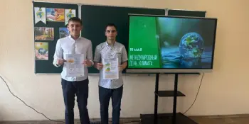 В 9 "А" классе прошло мероприятие, приуроченное к Международному дню климата. Тема оказалась близка каждому: как глобальное потеплени