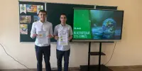 В 9 "А" классе прошло мероприятие, приуроченное к Международному дню климата. Тема оказалась близка каждому: как глобальное потеплени