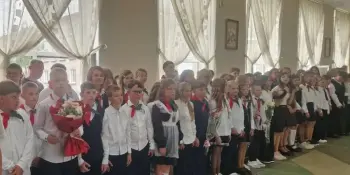 С ДНЁМ ЗНАНИЙ! СТАРТ УЧЕБНОМУ ГОДУ ДАН!