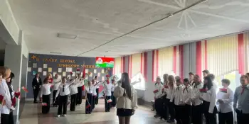 С Днем народного единства