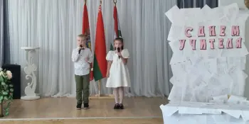 Взрыв эмоций и море любви: наш концерт ко Дню учителя!